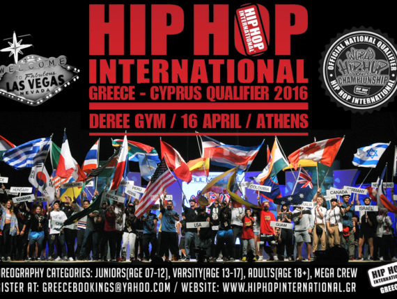 hip hop-greece-2016