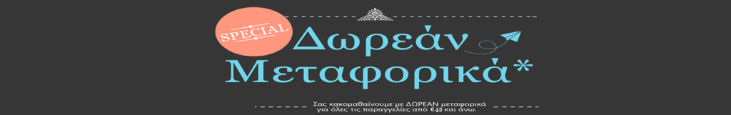 Baila.gr